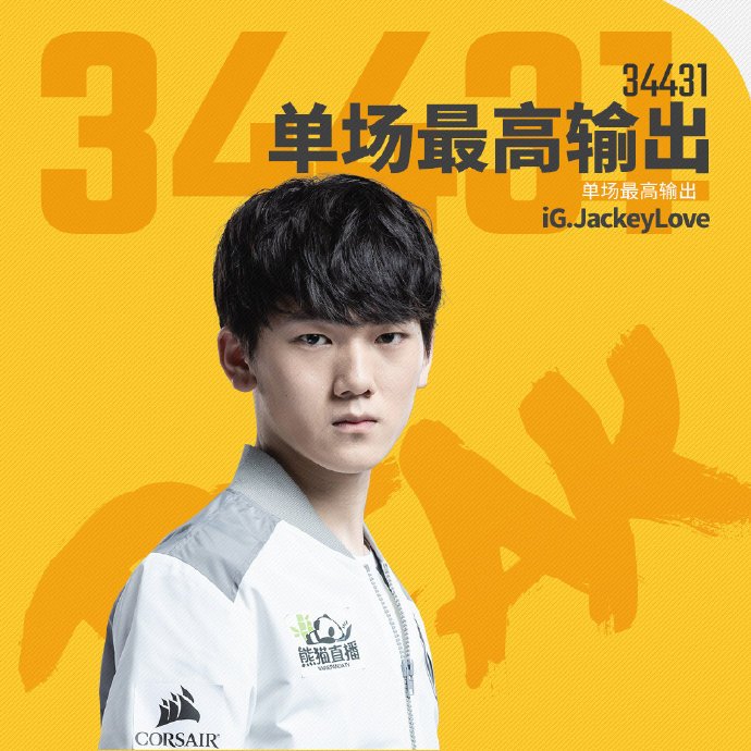 TL引发争议！，JackeyLove官方宣布重返赛场新规全场沸腾不已