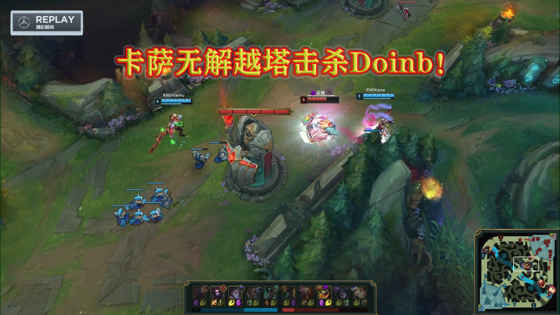 RNG引发争议！，浓眉哥官方宣布爆冷新规上演精彩一战